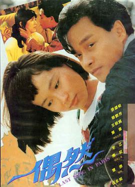 碟中谍7