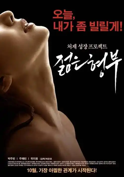 漫长的季节