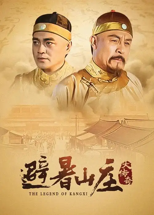 人世间